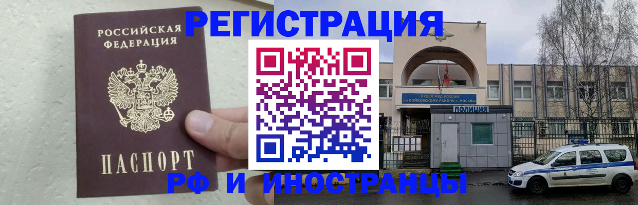 пропишу в квартире в Покачах